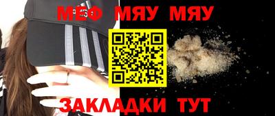 твердый Сочи