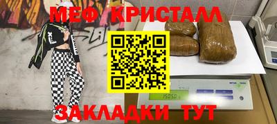 прущие крисы Тавда