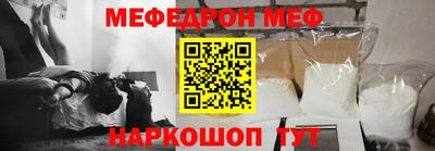 твердый Сочи