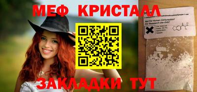 соль курить ск Сосновоборск