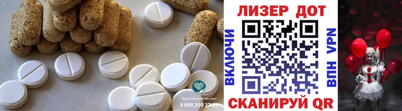 где купить наркоту  маркетплейс наркотические препараты  ЛСД экстази кислота  Вязники 