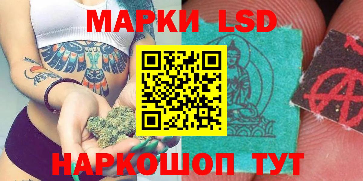 LSD-25 экстази кислота  Вход с VPN  Лсд 25 экстази кислота  Вязники 