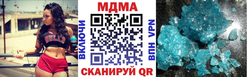 МДМА Molly  mega сайт  Вязники 