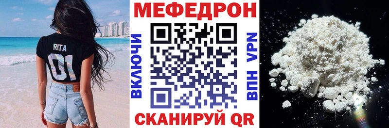 Меф кристаллы Вязники
