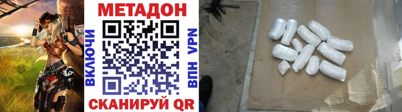 Метадон белоснежный Вязники
