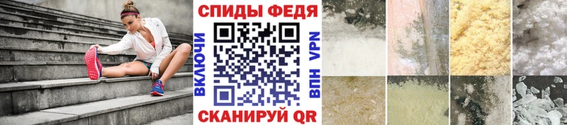Метамфетамин мет Вязники