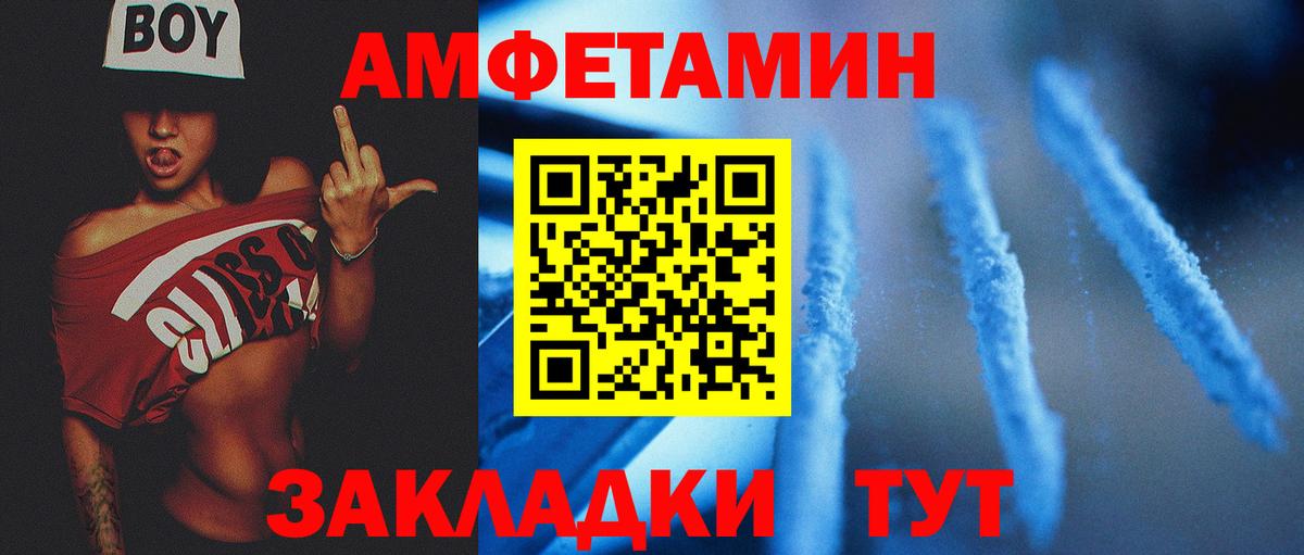 Метамфетамин Methamphetamine  Вход с VPN  Вязники 