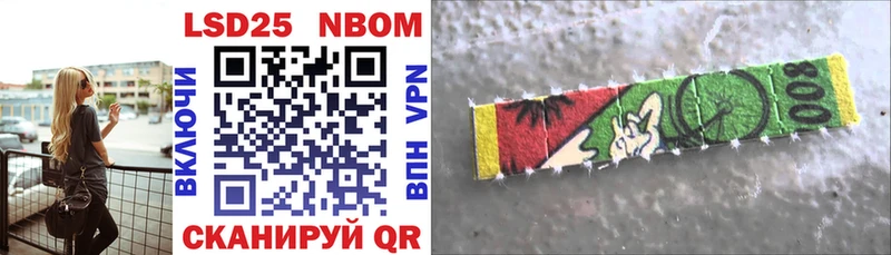 МЕГА ссылка  Вязники  Марки 25I-NBOMe 1500мкг  наркошоп 