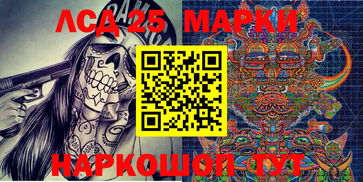 Марки N-bome 1500мкг  Вход с VPN  Вязники 